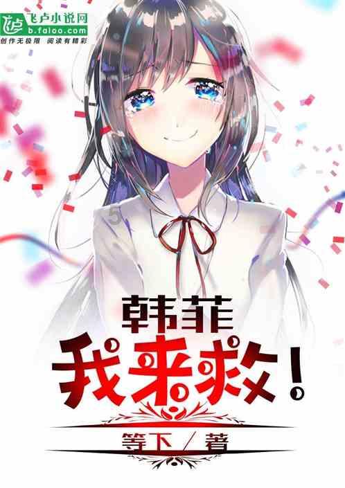 地球防卫军4.1