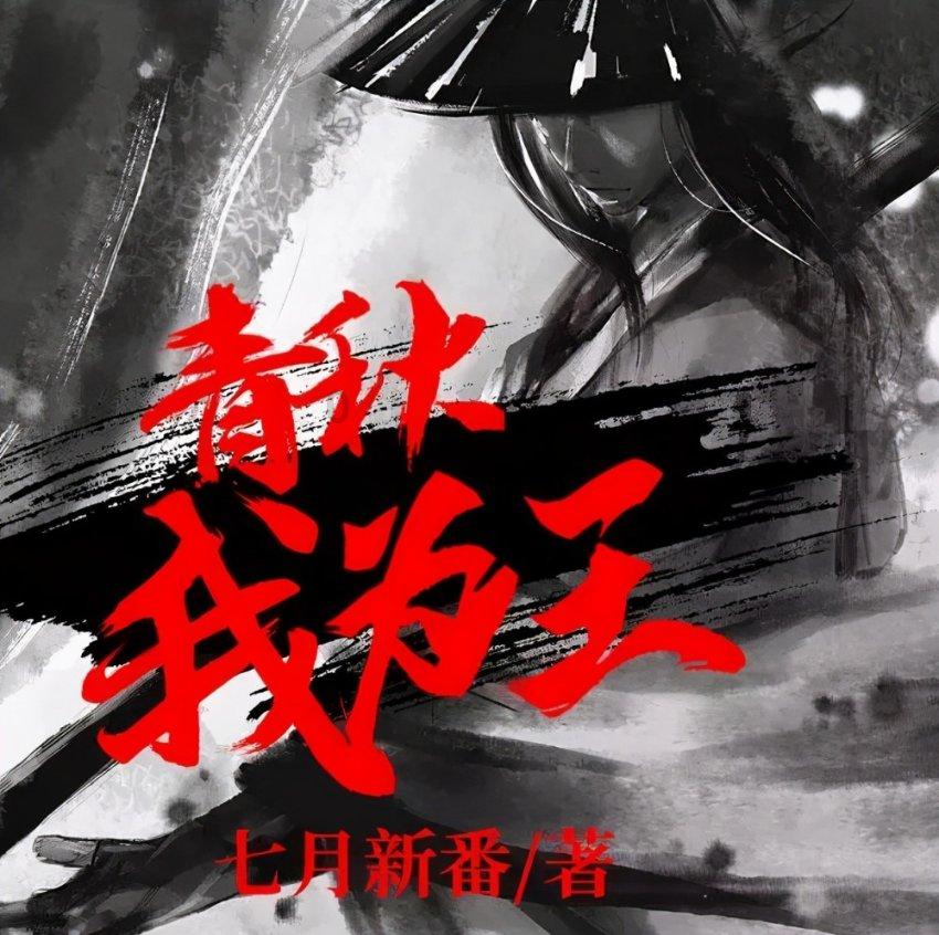 刺客信条起源